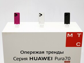 Амурчане могут оформить предзаказ на серию Huawei Pura 70