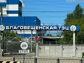  В Благовещенске опубликовали внушительный список домов в которые не вернулась горячая вода после гидравлических испытаний 