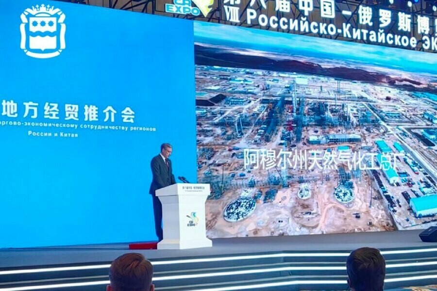 Василий Орлов выступил на конференции в Харбине Что сказал глава Приамурья 