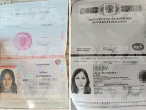 Девушку не выпустили за границу изза странной ошибки в паспорте