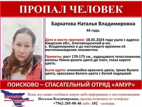Во Владимировке три дня ищут 44летнюю женщину