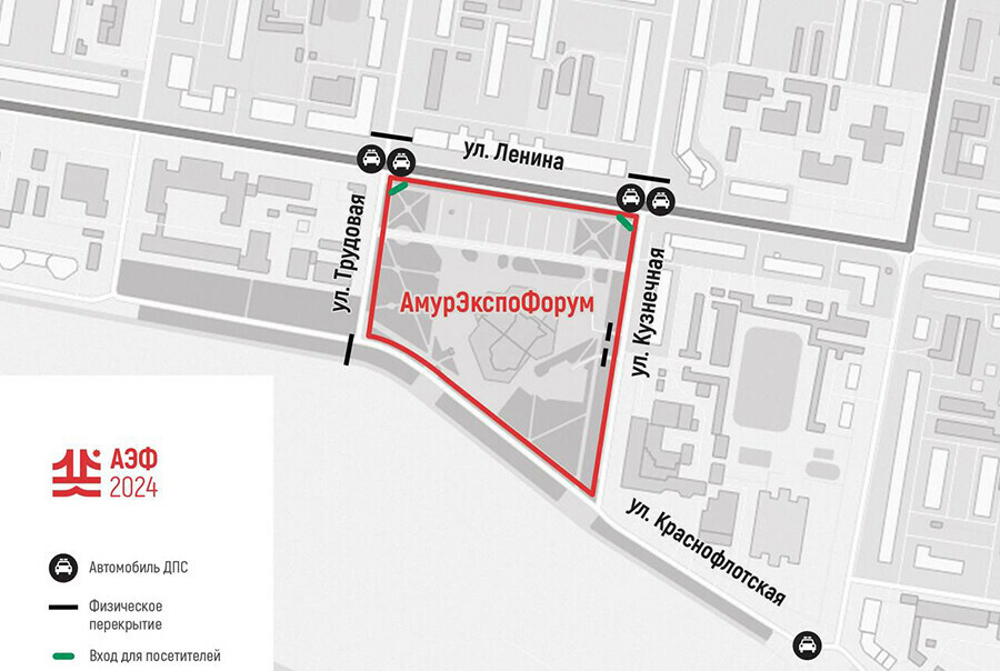 В центре Благовещенска на 4 дня перекрыли движение транспорта