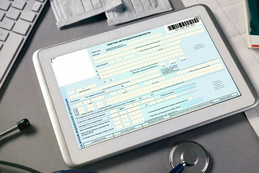 Что делать если у вас не принимают электронный больничный Жителям Приамурья рассказали куда жаловаться