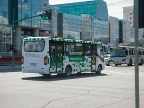 Для Благовещенска закупят новые пассажирские автобусы стоимостью больше 15 миллионов каждый