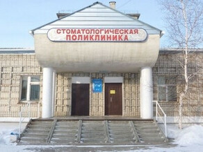 В Приамурье активисты ОНФ добились прекращения реорганизации Зейской стоматологии