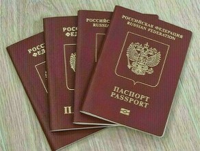В России повысится стоимость загранпаспорта 