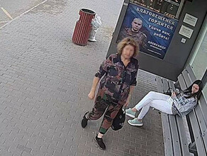 В Благовещенске ищут женщинувандала видео