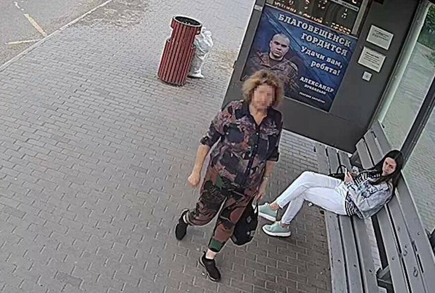 В Благовещенске ищут женщинувандала видео