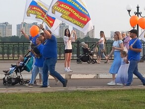 В честь Дня молодежи в Благовещенске прошел массовый парад видео