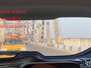 В Благовещенске мужчина в трусах проехал на крыше машины по мосту видео