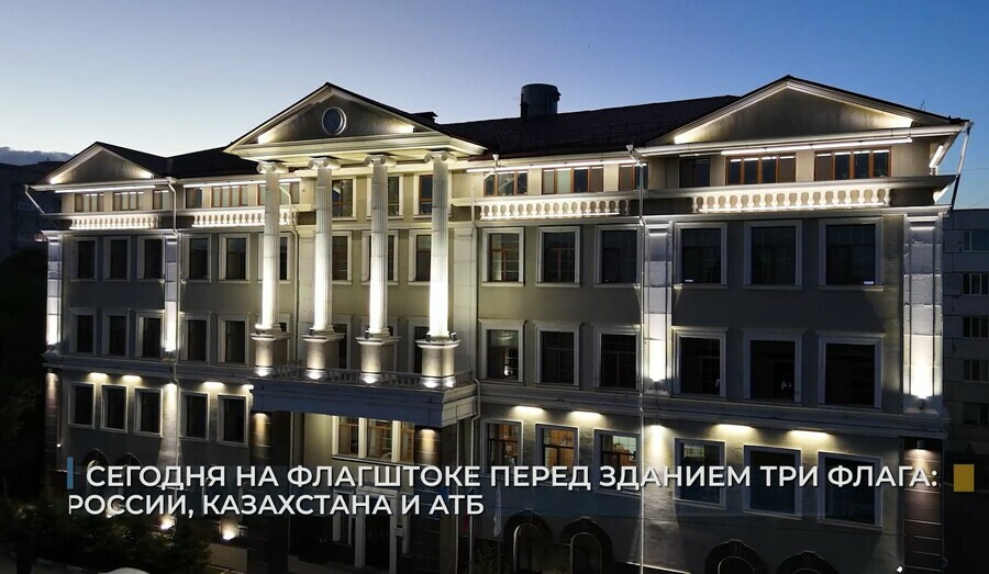 Дрон Amurlife взмыл над вечерним Благовещенском чтобы снять прошлое и настоящее школы  5