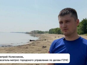 Стали известны подробности спасения молодой девушки едва не утонувшей на Зее видео 