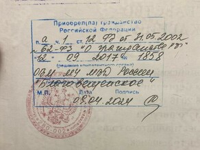 Амурчанам напомнили о важном штампе без которого ребенка могут не выпустить на отдых за границу