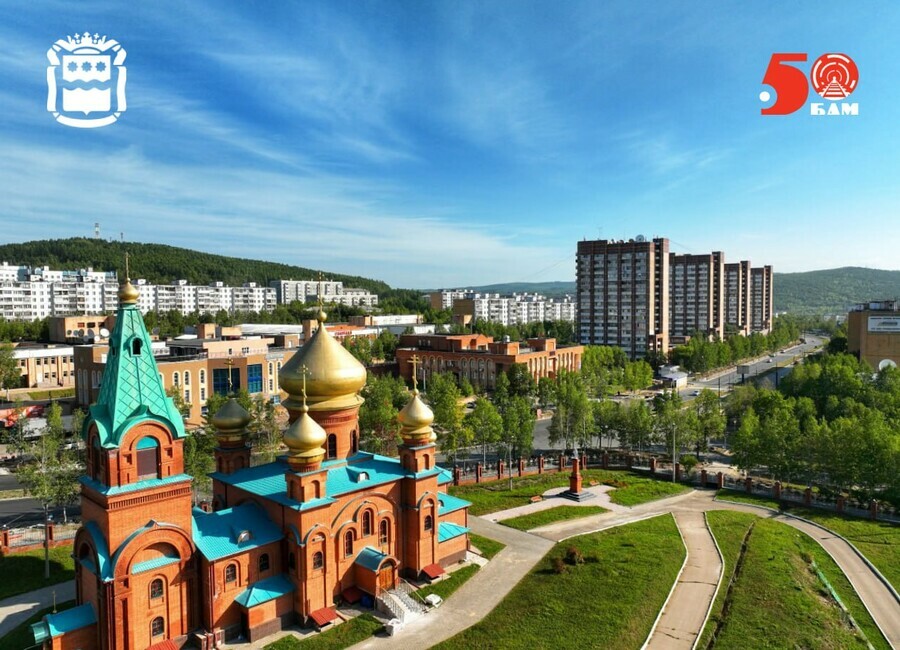 В Тынде запретили продавать алкоголь в дни грандиозного празднования юбилея БАМа 