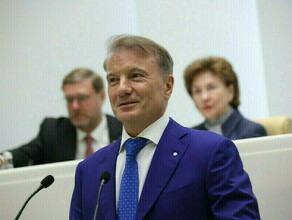 Герман Греф Нам нужно создать мотивацию чтобы бизнес хотел инвестировать в расширение производства