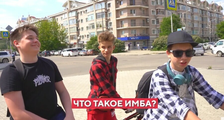 Пруф и кринж  попроще а имба поставило в тупик благовещенцы ответили на вопросы о молодежном сленге