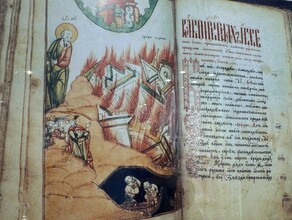 Музейзаповедник истории Дальнего Востока имени Арсеньева представил в Благовещенске выставку Легенда о Беловодье о старообрядцах