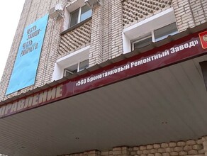 Амурский бронетанковый завод в 7 с лишним раз нарастил объем выпуска отремонтированных боевых машин пехоты