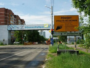 Для проезда открыт перекресток в самом центре Благовещенска фото 