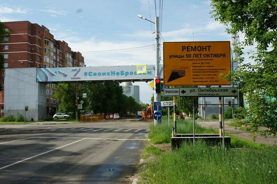 Для проезда открыт перекресток в самом центре Благовещенска фото 