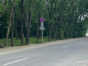 Знак поставили а люди паркуются возле Первомайского парка установили новый знак видео 