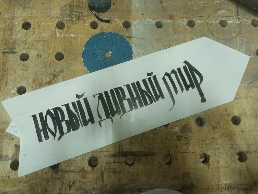 В пятницу в Благовещенске представят новый артобъект