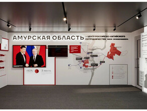 Чем будет удивлять Амурская область во Владивостоке на ВЭФ2024