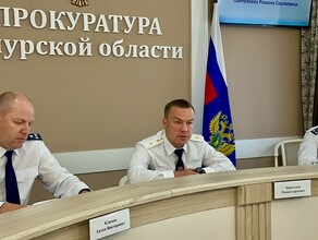Амурская прокуратура взыскала 233 миллиона с эксчиновника результаты работы ведомства за полгода
