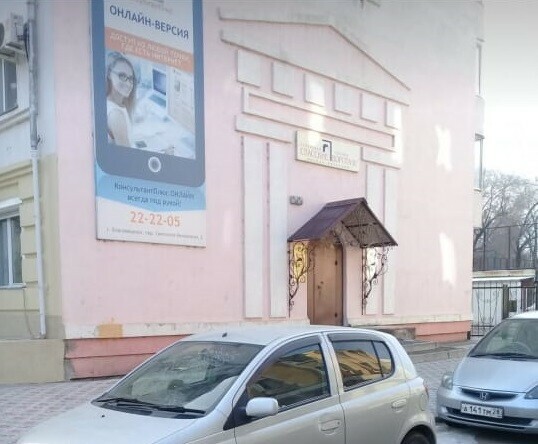 В Амурской области страховщик Спасские воротаМ прекращает оформление и выдачу полисов ОМС У него отозвана лицензия