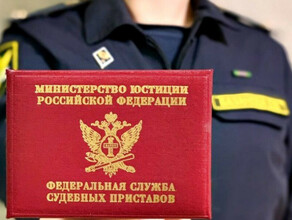 Амурчанину выплатили большой долг по зарплате а приставы ускорили процесс