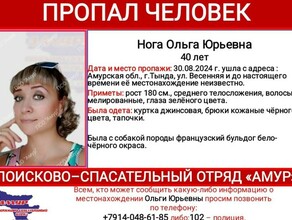 В Амурской области больше недели ищут женщину с бульдогом