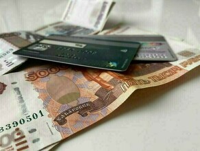 Не опять а снова в России вновь подняли ключевую ставку
