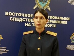 По факту пропажи вертолета в Амурской области возбуждено уголовное дело 