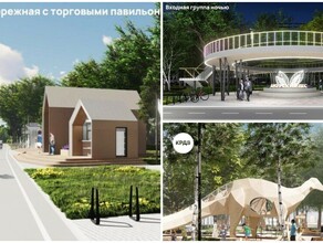 В Благовещенске на набережной создадут новый парк с русскими акцентами 