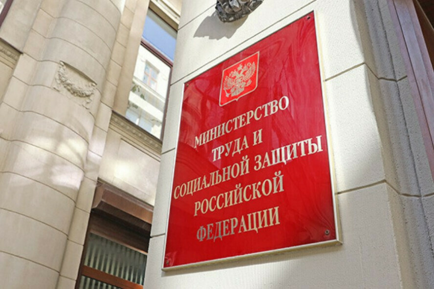 Январские майские и июньские каникулы Минтруд опубликовал календарь выходных ипраздничных дней в2025 году