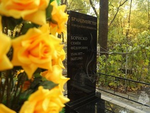 Имя третьего брандмейстера пожарной охраны Благовещенска вернули из небытия фото