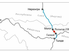 В Амурской области через модернизированный разъезд пойдут тяжеловесные 7тонные поезда   