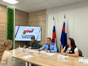 Участники СВО и их родственники обратились к прокурору Приамурья