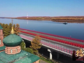 Современное шоссе запустили у китайскороссийской границы напротив пригорода Благовещенска