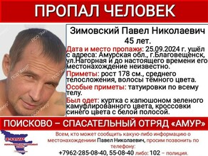 В Благовещенске пропал мужчина с татуировками по всему телу