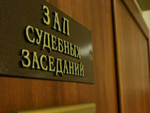 Благовещенец лег на пол а потом ударил полицейского в глаз