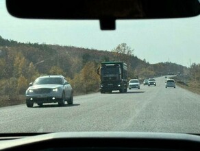 А как сейчас ездить Амурчане подняли важный вопрос возникший при движении по трассе Благовещенск  Свободный фото 