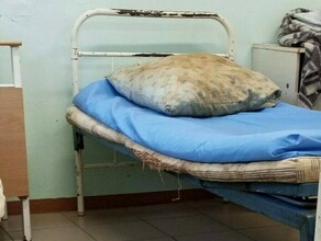 Ужасная койка губернатор прокомментировал состояние кровати в одной из больниц Амурской области