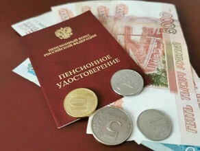 Пенсии россиянам проиндексируют на 73 процента