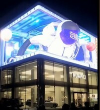 В Харбине появился огромный 3Dэкран с эффектом погружения он собирает тысячи зрителей видео