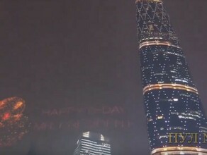В Китае устроили световое шоу в честь Путина видео