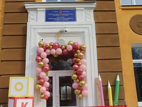 Нравится все Сельскую школу возродили в Амурской области фото