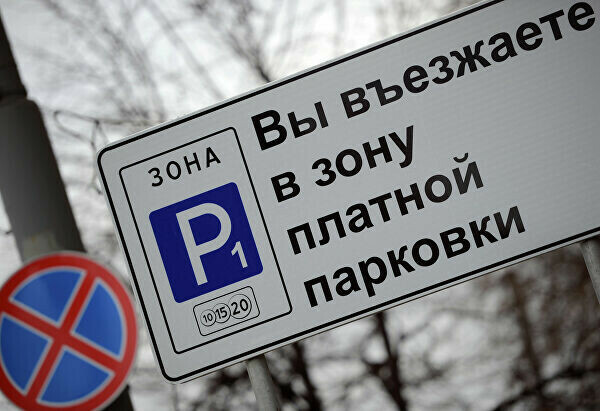 В Благовещенске власти проведут опрос о благоустройстве улицы Горького Есть вопрос о платных парковках