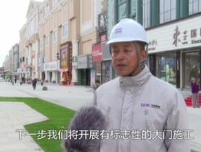 На центральной пешеходной улице в Хэйхэ заканчивается ремонт Что нового видео