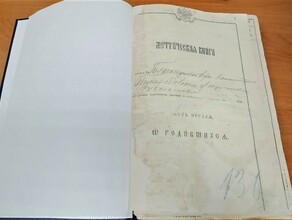 Госархив Приамурья к 100летию рассказал почему не сохранились многие дореволюционные документы и свидетельства Гражданской войны